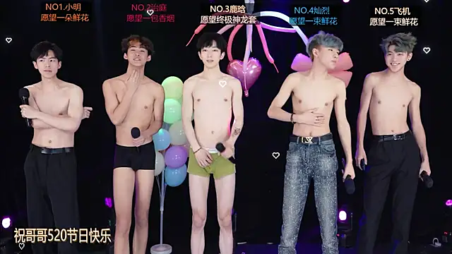 EXO-ONE – Live XXX-chat