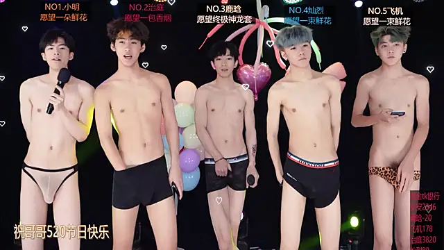 EXO-ONE's Live XXX Chat