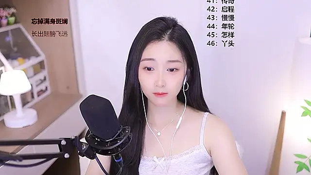 Singer-muzi Chat XXX live