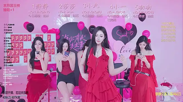 TY-002 即時 XXX 聊天