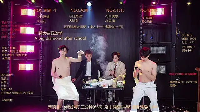 YD-Boy 在線直播表演