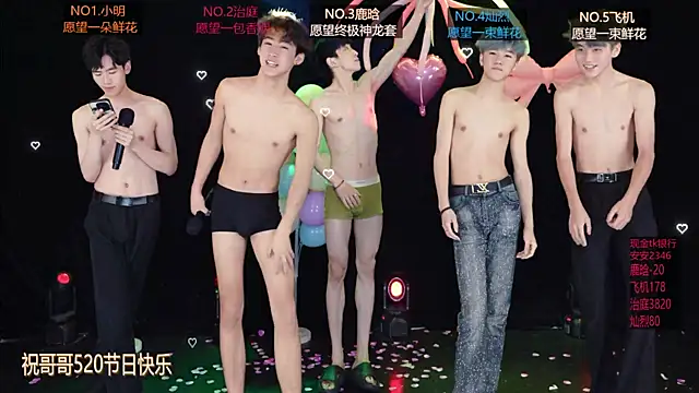 EXO-ONE Show Webcam