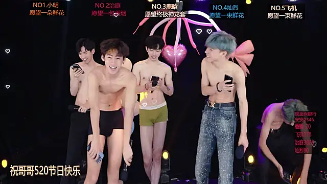 EXO-ONE 即時 XXX 聊天