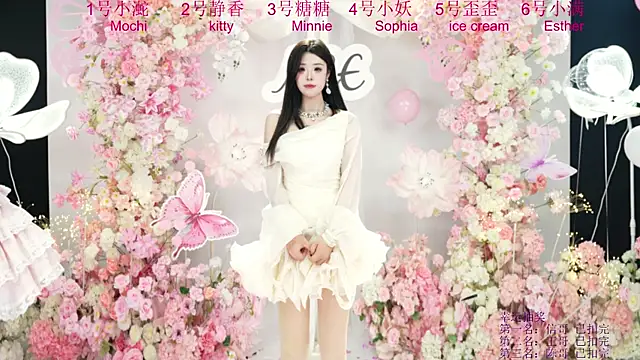 ACE-121 网络视讯表演