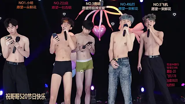 EXO-ONEn Live XXX chat