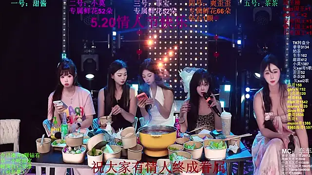 S5-5S5 Webcam-Show