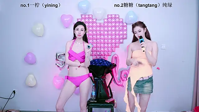 CCTW-100 লাইভ XXX চ্যাট