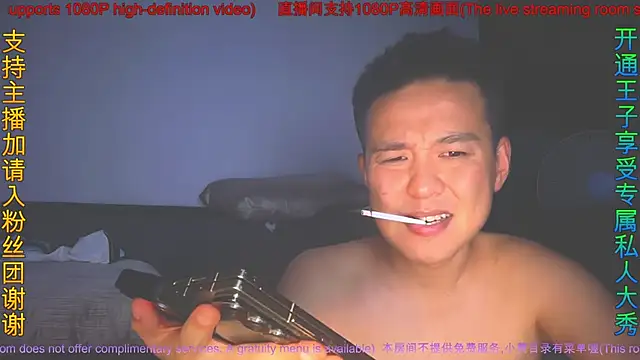 Ruler9755 Pertunjukan Webcam