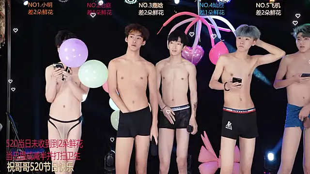 Chat XXX ao vivo de EXO-ONE