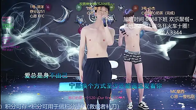 MS-180- 现场XXX聊天