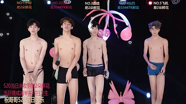 EXO-ONE Live XXX Chat