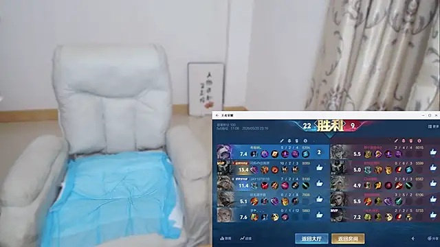 Duolamei 现场XXX聊天