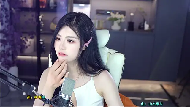 Seraphinei 在線直播表演