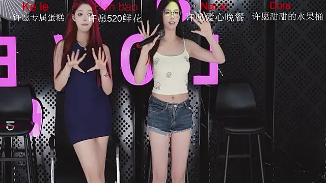 HY-AURA 在線直播表演
