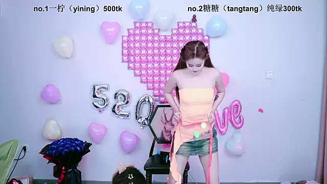 แชท XXX สดของ CCTW-100