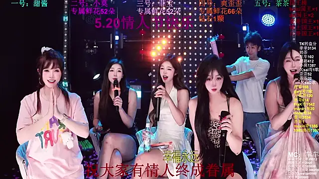 S5-5S5 在線直播表演