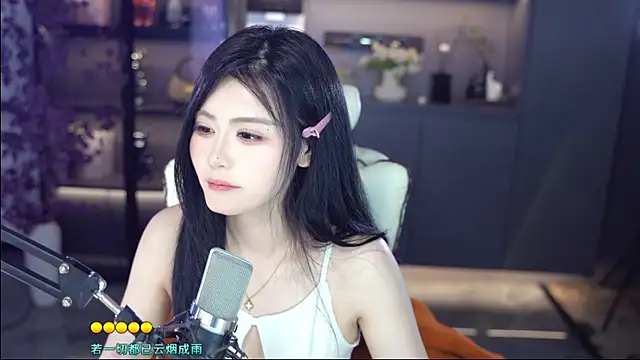 Chat XXX Live Seraphinei