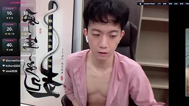 Chatroom XXX en direct de CouplingCry