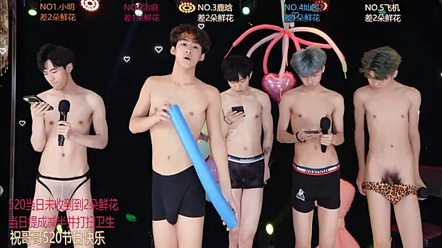 EXO-ONE Webcamshow