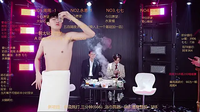 YD-Boy – webcam-show