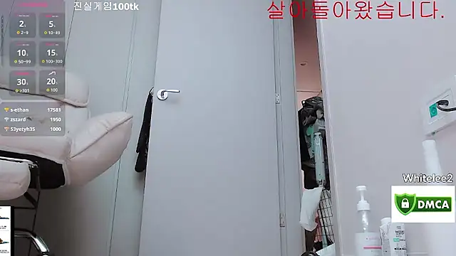 whitelee2 라이브 XXX 채팅