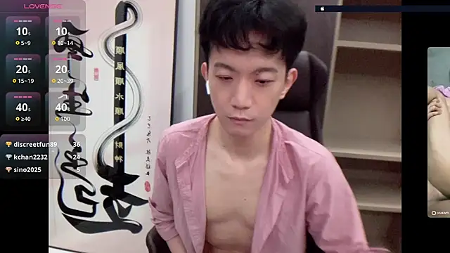 CouplingCry live XXX chat