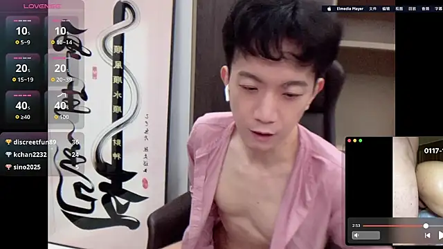 CouplingCry 即時 XXX 聊天