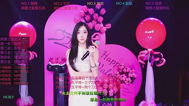 ZNZ-101 Live XXX-Chat