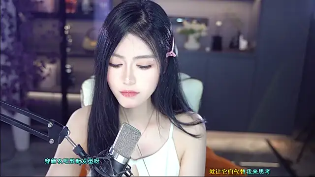 Seraphinei Show Webcam
