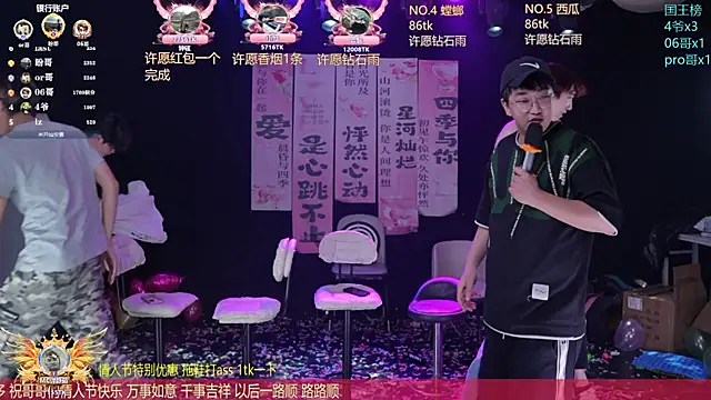 RJ-01 在線直播表演