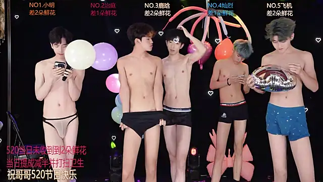 EXO-ONE Live XXX-Chat