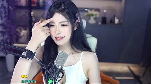 Seraphinei 网络视讯表演