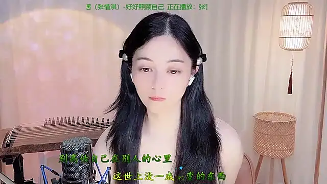 Tian-xin-999 라이브 XXX 채팅