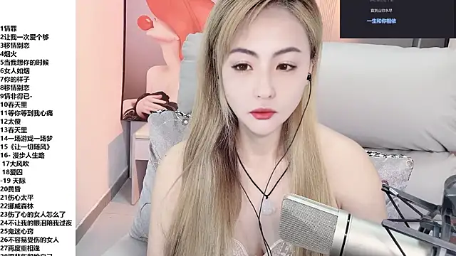 EH9 即時 XXX 聊天