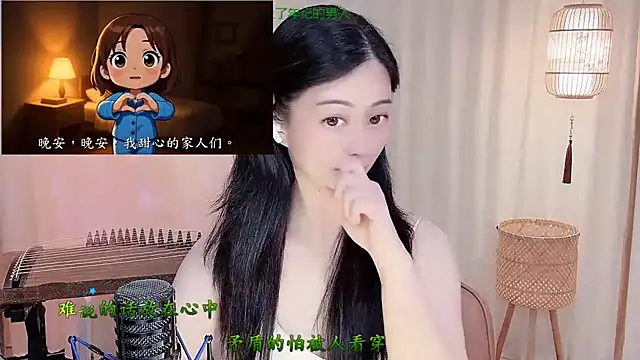 Tian-xin-999 – Naživo XXX chat