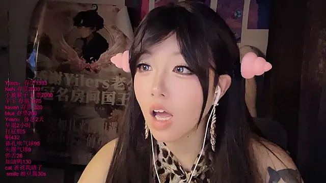 xiaoshuang001's Live XXX Chat