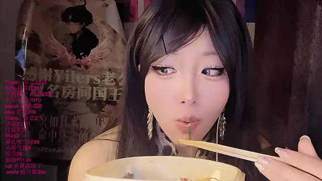 xiaoshuang001 Chat XXX in diretta