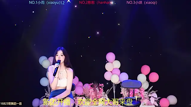 RoseGirl888のウェブカメラショー