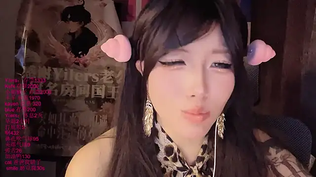 xiaoshuang001 Chat XXX in diretta
