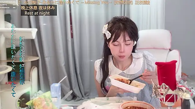 hi-AnAn Show Webcam