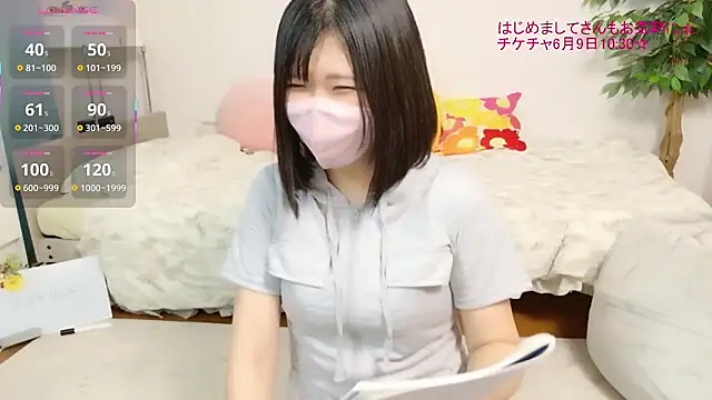 Chat XXX Live HIMAWARI_88ch