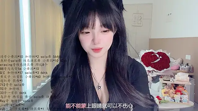Chat +18 de LovelyXiaoYi ao vivo