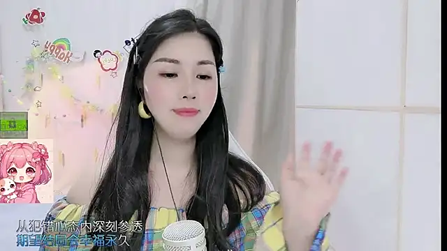 HK_angelchloe 现场XXX聊天