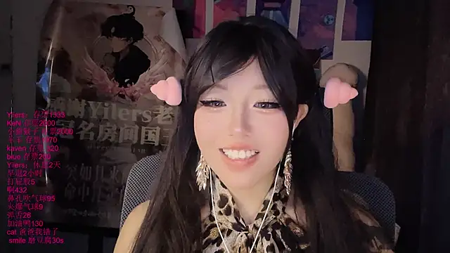 Živý XXX chat xiaoshuang001