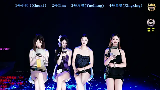 CH-6688 在線直播表演