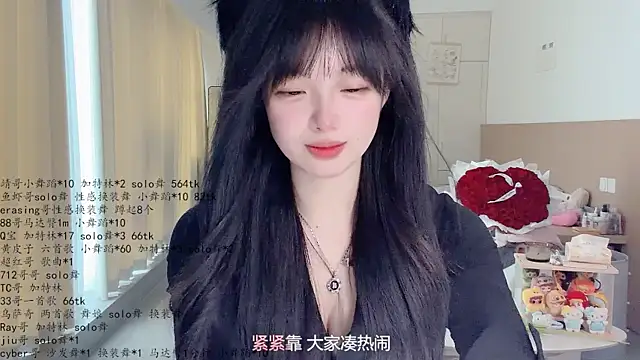 Chat XXX en directo de LovelyXiaoYi
