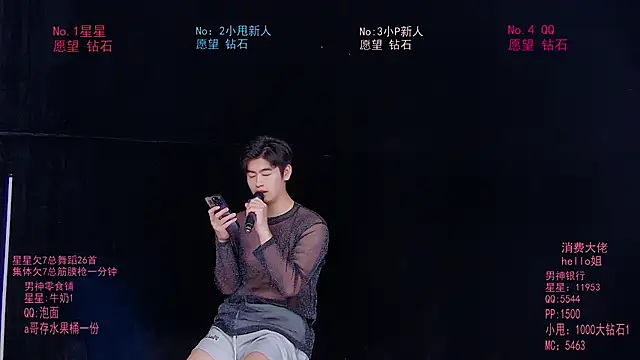 KOboys-818's Webcam Show