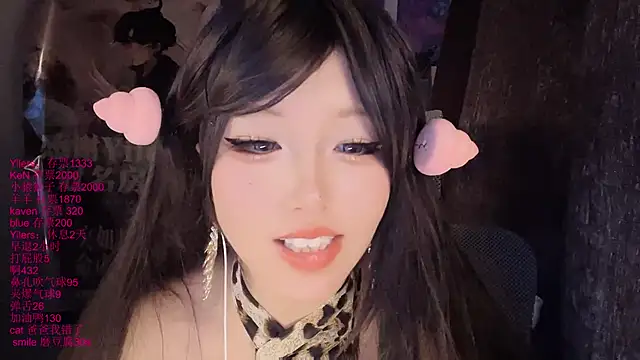 Czat XXX na żywo – xiaoshuang001