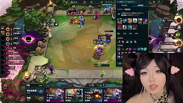 Chat XXX en directo de xiaoshuang001