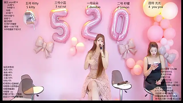 DX-003 라이브 XXX 채팅